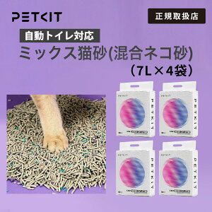 [4�Z�b�g �v14.4kg�^28L]PETKIT �y�b�g�L�b�g �L�� �~�b�N�X �ł܂� ���L �ᕲ�o �g�C���� 7L �������� Mixed Cat Litter PKCL04�y���K�戵�X�z