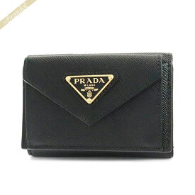 《ポイント5倍_27日9:59迄》プラダ 三つ折り財布 PRADA 財布 メンズ・レディース レザー ミニ財布 ブラック 1MH021 QHH F0002 | ブランド