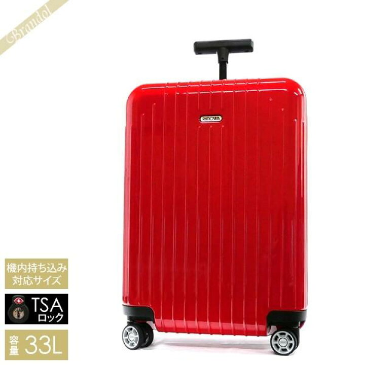 楽天市場】《ポイント5倍_9日 11:59迄》リモワ キャリーケース RIMOWA 