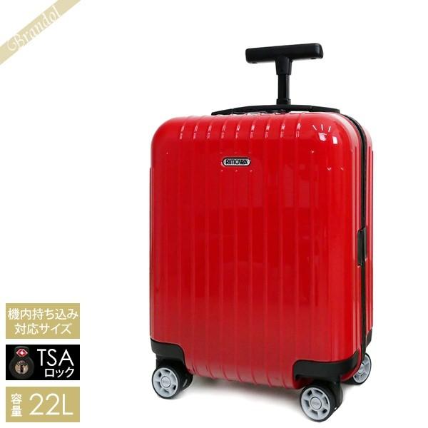 リモワ サルサ エアー - 旅行用品の通販・価格比較 - 価格.com
