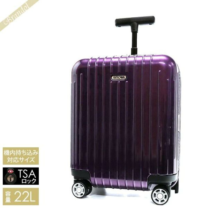 楽天市場】《最大2500円クーポン配布中_5/2 10:59迄》リモワ キャリー  