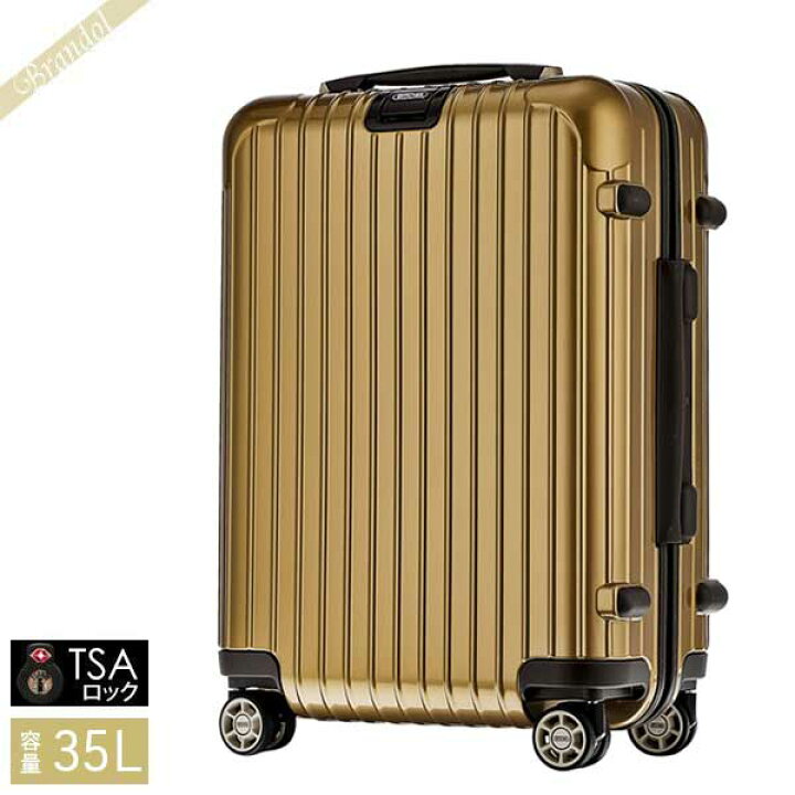 楽天市場】リモワ キャリーケース RIMOWA SALSA DELUXE サルサ 