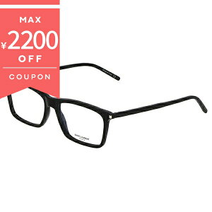 《最大2200円クーポン 10/24 13:59迄》サンローラン メガネフレーム SAINT LAURENT メンズ レディース スクエア セルフレーム ブラック SL296 001 | ブランド
