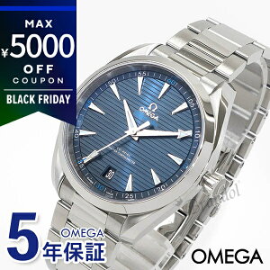 ső5000~N[| 11/27 1:59tOMEGA IK Yrv V[}X^[ ANAe 41mm  u[×Vo[ 220.10.41.21.03.001 | uh