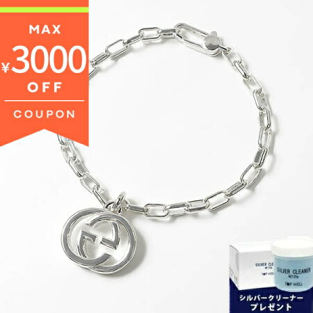 《最大5000円クーポン 11/17 10:59迄》＼今ならシルバークリーナープレゼント／ グッチ ブレスレット GUCCI メンズ インターロッキングG チャーム ［16/17/19/21.5cm］ シルバー 295711 J8400 8106 | ブランド