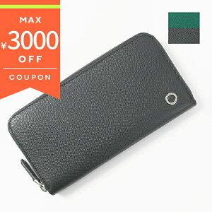 ső3000~N[| 12/1 23:59tuK Eht@Xi[z BVLGARI uKEuK } `R[×O[ 289101 CHADI Y | uh