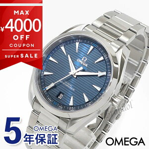 ső4000~N[| 12/7 23:59tOMEGA IK Yrv V[}X^[ ANAe 41mm  u[×Vo[ 220.10.41.21.03.001 | uh