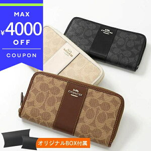 �s�ő�4000�~�N�[�|�� 12/15 23:59���t�R�[�` COACH ���z ���f�B�[�X ���� �����z ���E���h�t�@�X�i�[ �V�O�l�`���[ �u�����h ���S ���E���h�W�b�v �M�t�g �v���[���g �l�C CCQ07