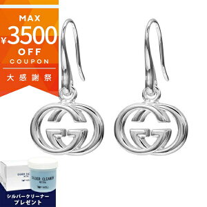 �s�ő�3500�~�N�[�|�� 12/24 11:59���t�_���Ȃ�V���o�[�N���[�i�[�v���[���g�^ �O�b�` �s�A�X GUCCI ���f�B�[�X �C���^�[���b�L���OG �V���o�[ 223321 J8400 8106 | �u�����h