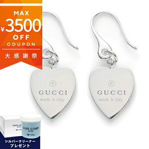 �s�ő�3500�~�N�[�|�� 12/24 11:59���t�_���Ȃ�V���o�[�N���[�i�[�v���[���g�^ �O�b�` �s�A�X GUCCI ���f�B�[�X �n�[�g �V���o�[ 223993 J8400 8106 | �u�����h