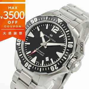 �s�ő�3500�~�N�[�|�� 12/24 11:59���t�n�~���g�� �r���v HAMILTON �����Y �J�[�L �l�C�r�[ �I�[�v���E�H�[�^�[ �I�[�g 42mm �������� �u���b�N×�V���o�[ H77605135 �����Y | �u�����h