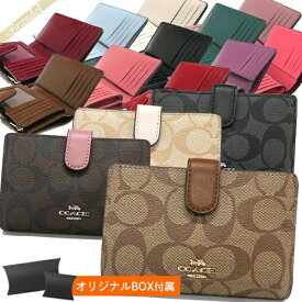 楽天市場 コーチ レディース財布 財布 ケース バッグ 小物 ブランド雑貨の通販
