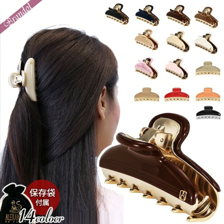 楽天市場】《全品ポイント3倍_29日 11:59迄》アレクサンドル ドゥ パリ  