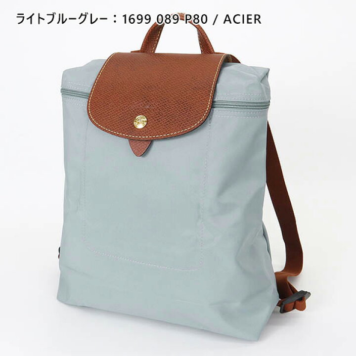 楽天市場】《最大3600円クーポン_5/21 12:59迄》ロンシャン リュック  