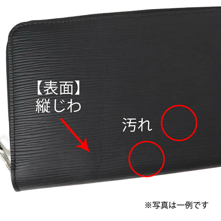 楽天市場】《5%OFFクーポン配布中_26日 11:59迄》〈訳あり・シワ  