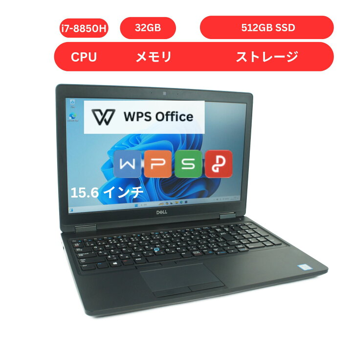 楽天市場】中古 デル Dell Latitude 5591 i7 8世代 32GB メモリ 512GB 