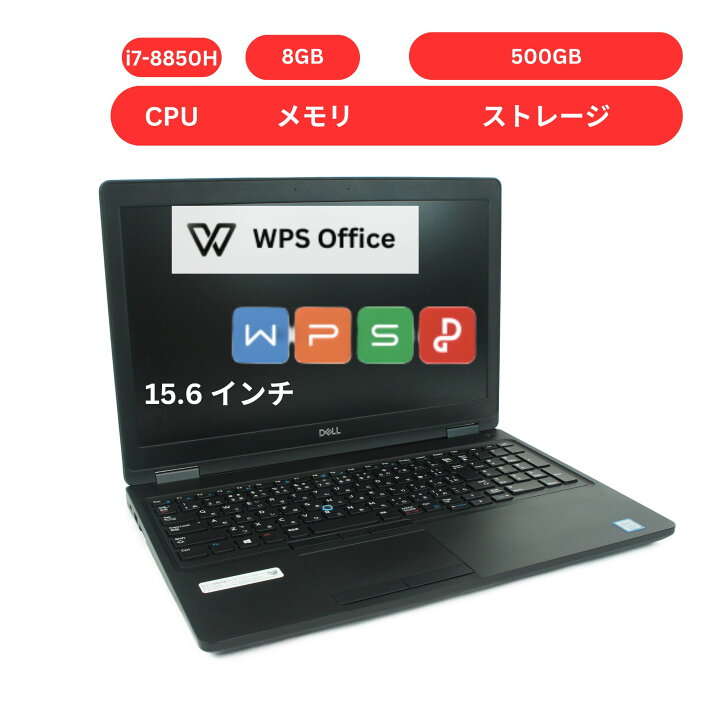 楽天市場】中古 デル Dell Latitude 5591 i7 8世代 16GB メモリ 500 