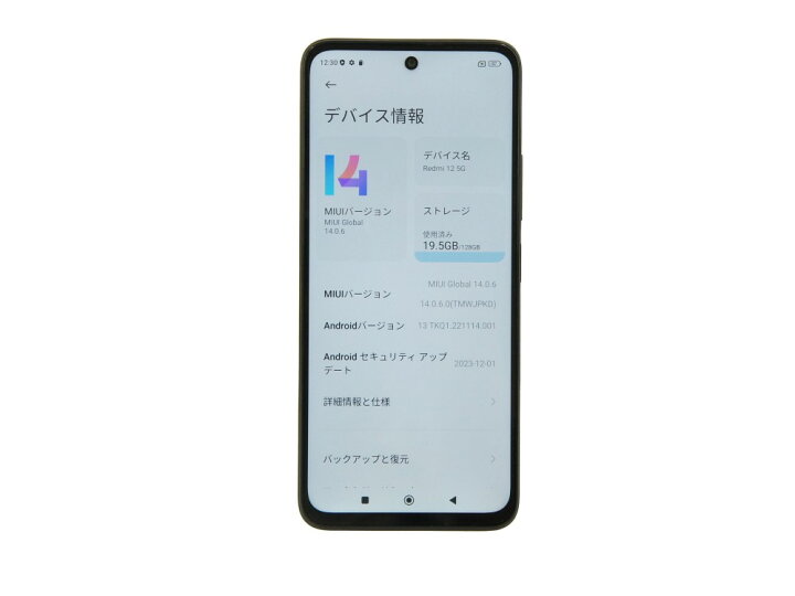 楽天市場】中古 au SIMフリー スマホ シャオミ Redmi 12 5G XIG03 