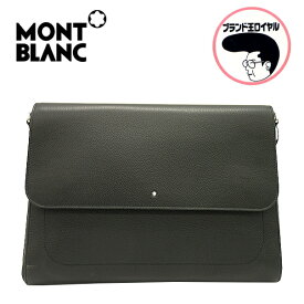 モンブラン　MONTBLANC　ショルダーバッグ　レザー　メッセンジャーバッグ　黒