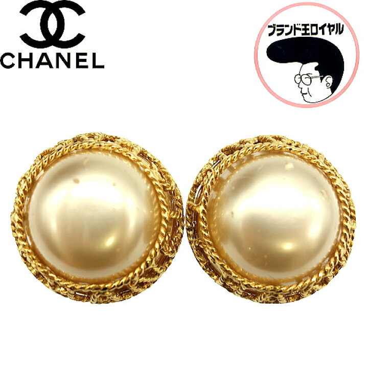 楽天市場】【中古】CHANEL シャネル イヤリング ゴールド パール  