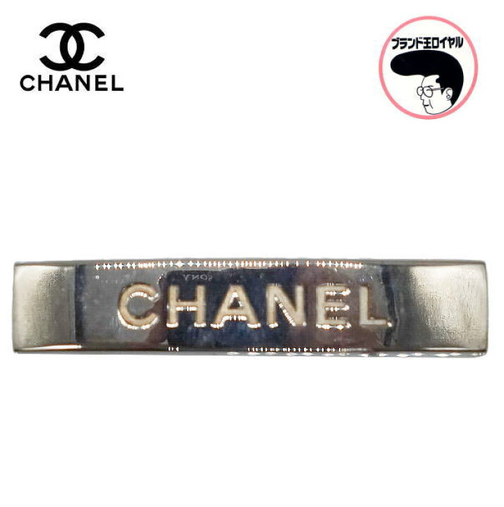 楽天市場】【中古】CHANEL シャネル バレッタ シルバー ロゴ 