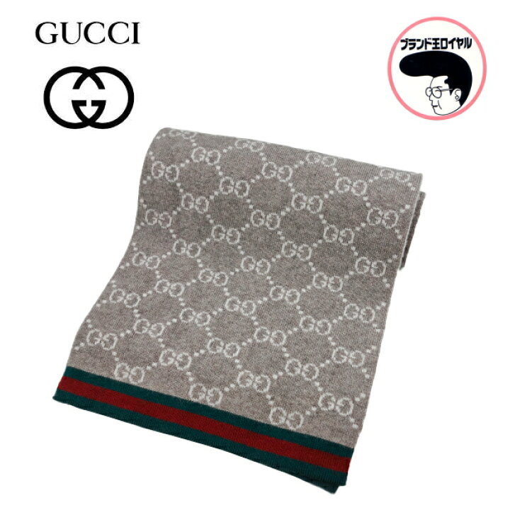 楽天市場】【中古】GUCCI グッチ マフラー グレージュ : ブランド王  
