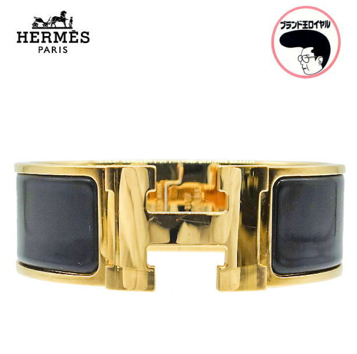 楽天市場】【中古】HERMES エルメス クリッククラックGM ブレス 