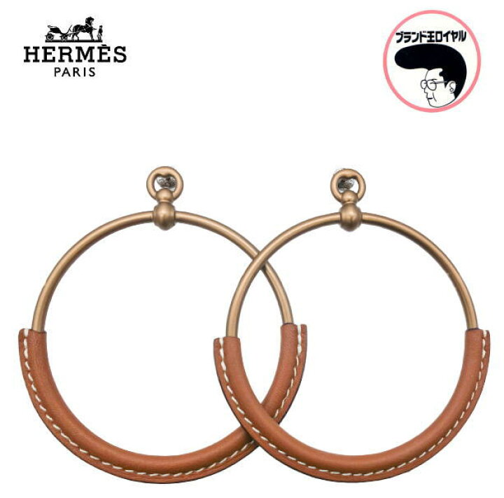 楽天市場】【中古】HERMES エルメス ループGM ピアス ブラウン ヴォー 