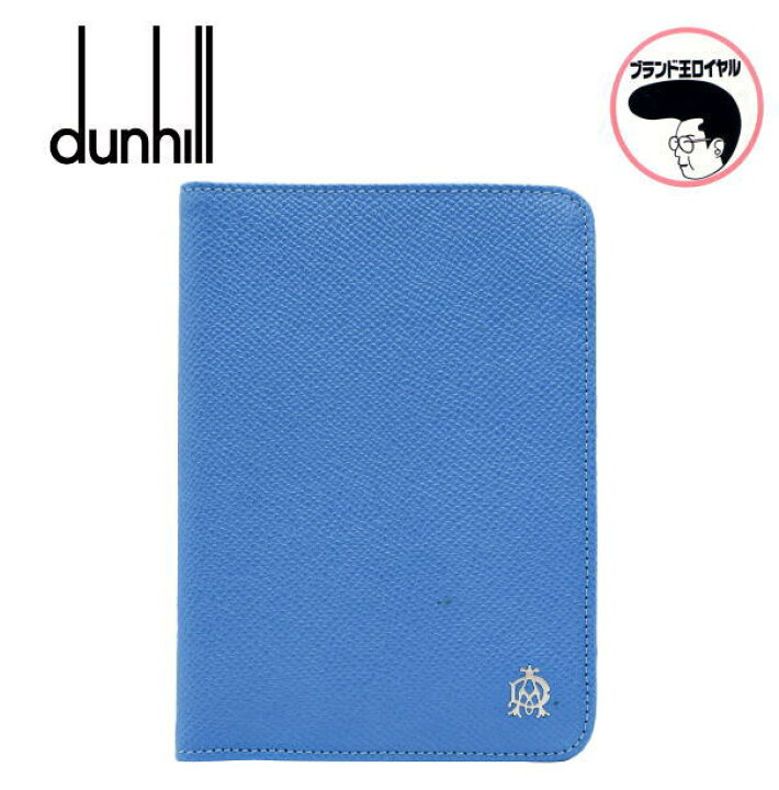 楽天市場】ダンヒル Dunhill パスポートケース ブルー【中古  