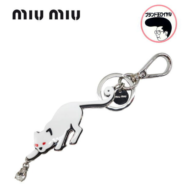 楽天市場】【中古】miumiu ミュウミュウ キーホルダー チャーム 猫 白 