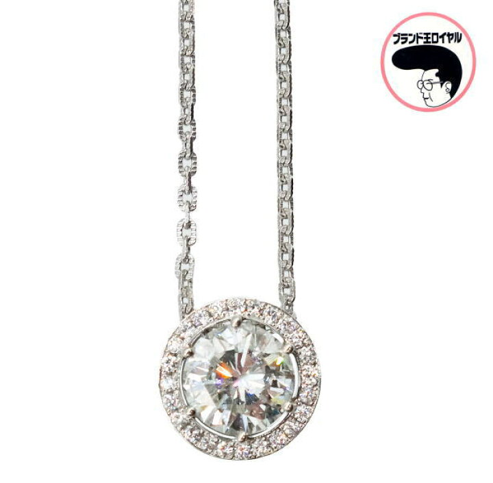 楽天市場】PTダイヤモンドネックレス ダイヤ 3.01ct 0.23ct Iカラー  