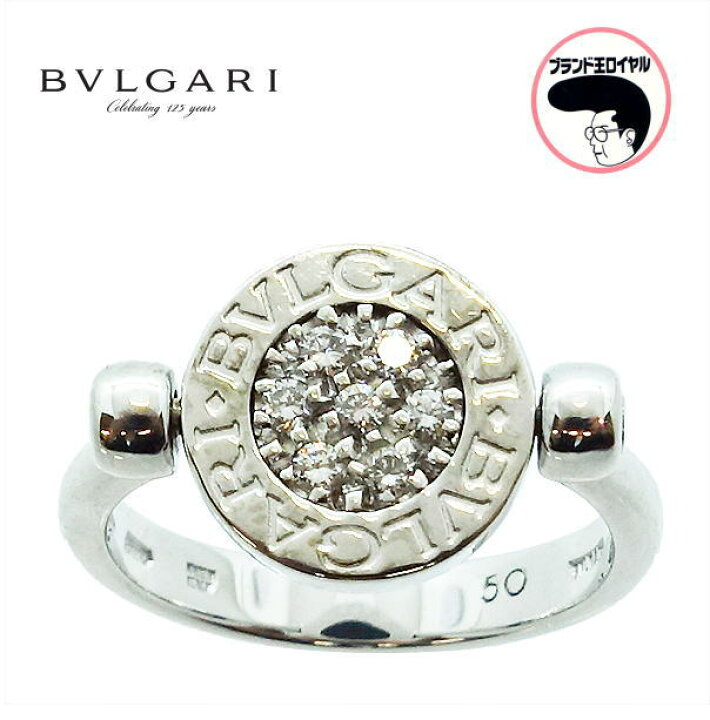 楽天市場】【中古】ブルガリ BVLGARI ブルガリブルガリ リング ダイヤ 