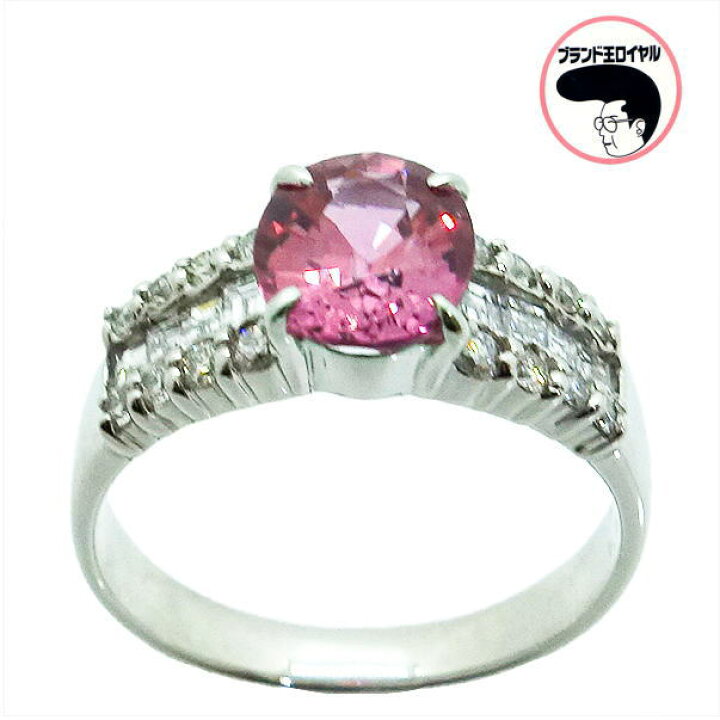 楽天市場】ピンクサファイアリング 0.50ct 1.566ct PT950 プラチナ 