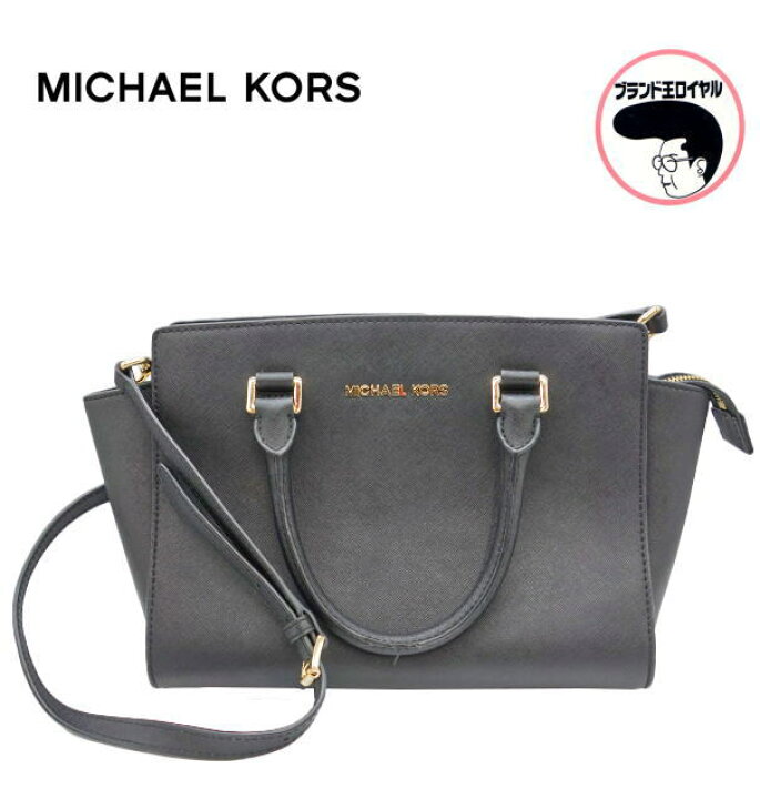 楽天市場】【中古】MICHAEL KORS マイケルコース セルマミディアム 