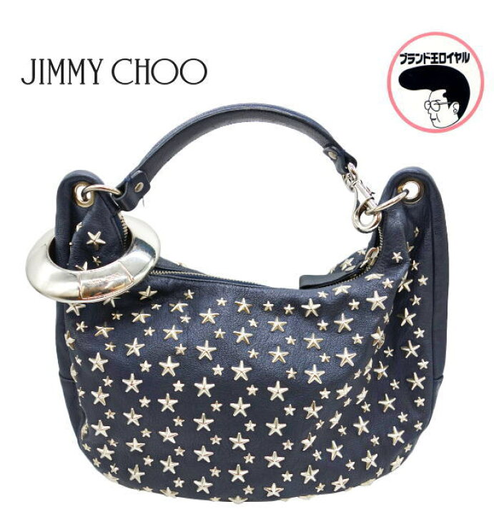 楽天市場】【中古】ジミーチュウ JIMMY CHOO スタッズ ワンショルダー 