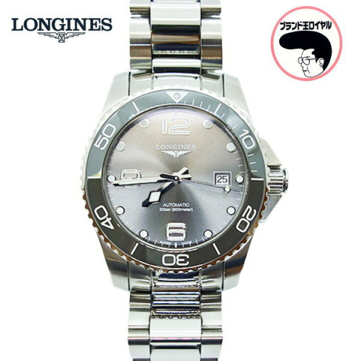 楽天市場】【中古】LONGINES ロンジン ハイドロ コンクエスト 