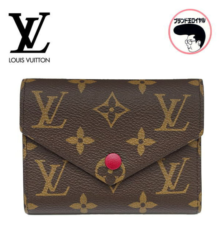 楽天市場】【中古】未使用 LOUIS VUITTON ルイヴィトン  