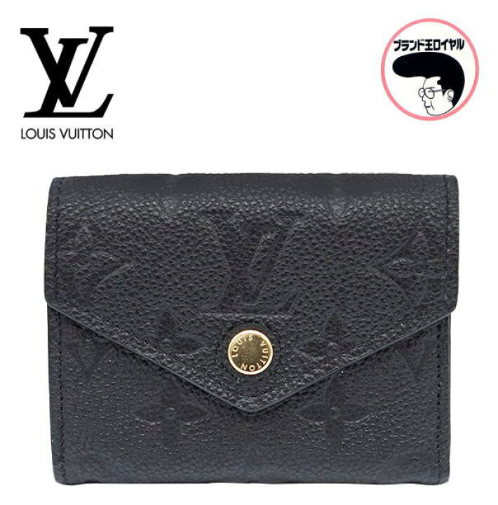 楽天市場】【中古】未使用 LOUIS VUITTON ルイヴィトン ポルトフォイユ  