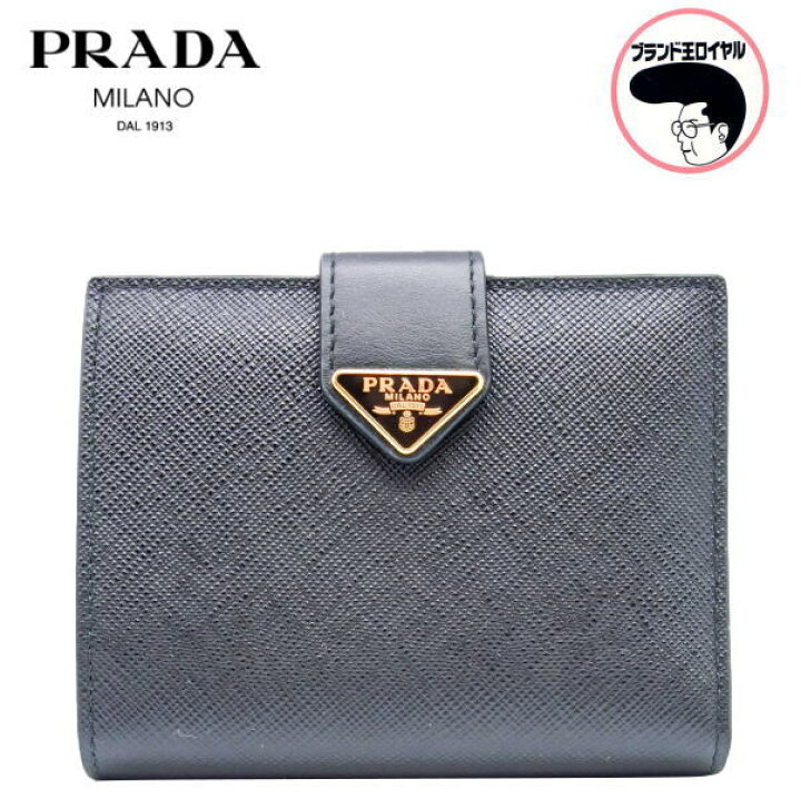 楽天市場】【中古】未使用 PRADA プラダ 二つ折り財布 1MV204  