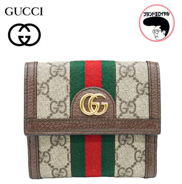 楽天市場】【中古】未使用品 GUCCI グッチ シェリーライン Wホック GG  