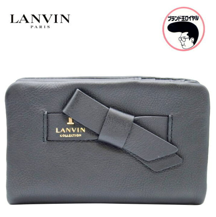 楽天市場】【中古】未使用品 ランバン LANVIN 二つ折り財布 