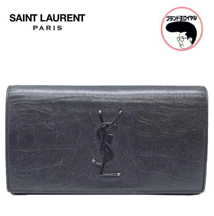 楽天市場】【中古】サンローラン YSL クロコ調ウォレット 長財布 黒  