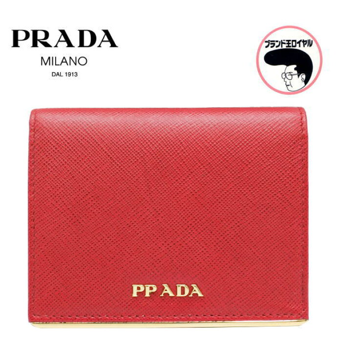 楽天市場】【中古】未使用 PRADA プラダ財布 二つ折り 赤 1MV204 