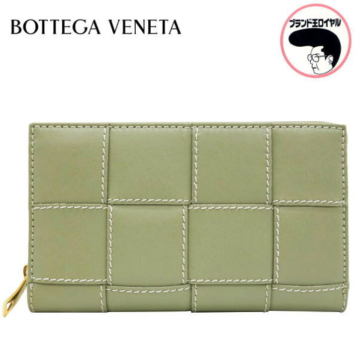 楽天市場】【中古】未使用品 ボッテガベネタ BOTTEGA VENETA イントレ 