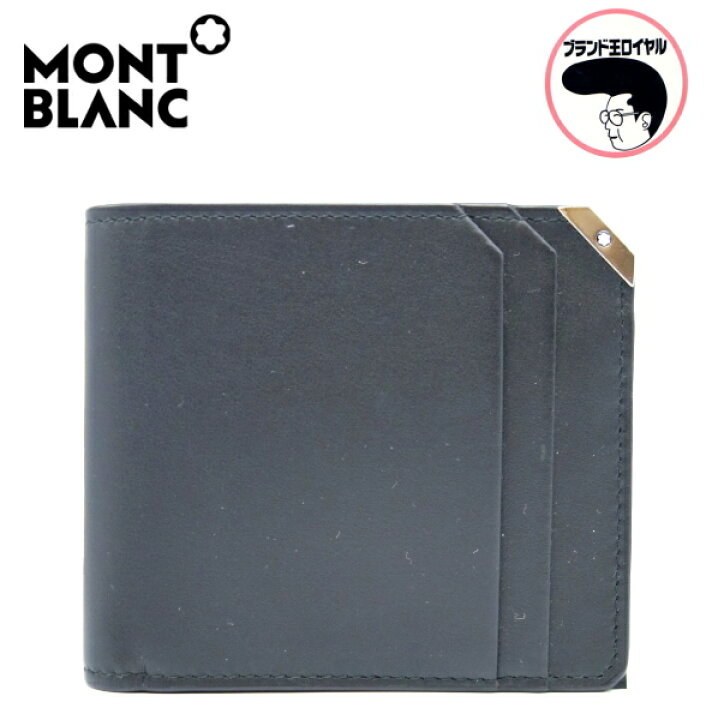 楽天市場】モンブラン MONTBLANC 二つ折り財布 メンズ レザー ブラック  