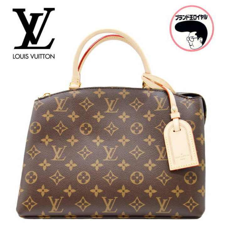 楽天市場】【中古】未使用品 LOUIS VUITTON ルイヴィトン プティ・パレ  