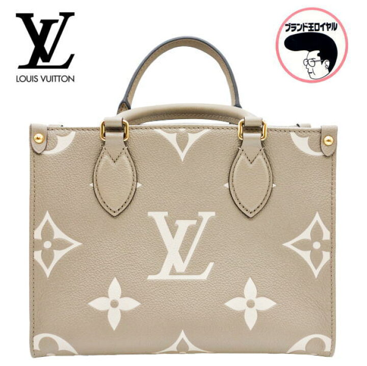 楽天市場】【中古】未使用品 LOUIS VUITTON ルイヴィトン オンザゴーPM  