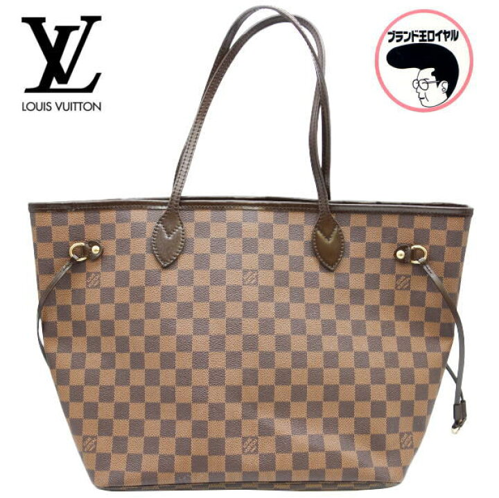 楽天市場】【中古】LOUIS VUITTON ルイヴィトン ダミエ ネヴァーフルMM  