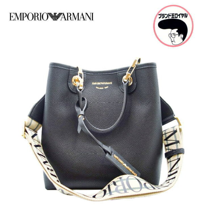 楽天市場】【中古】未使用品 EMPORIO ARMANI エンポリオ・アルマーニ 