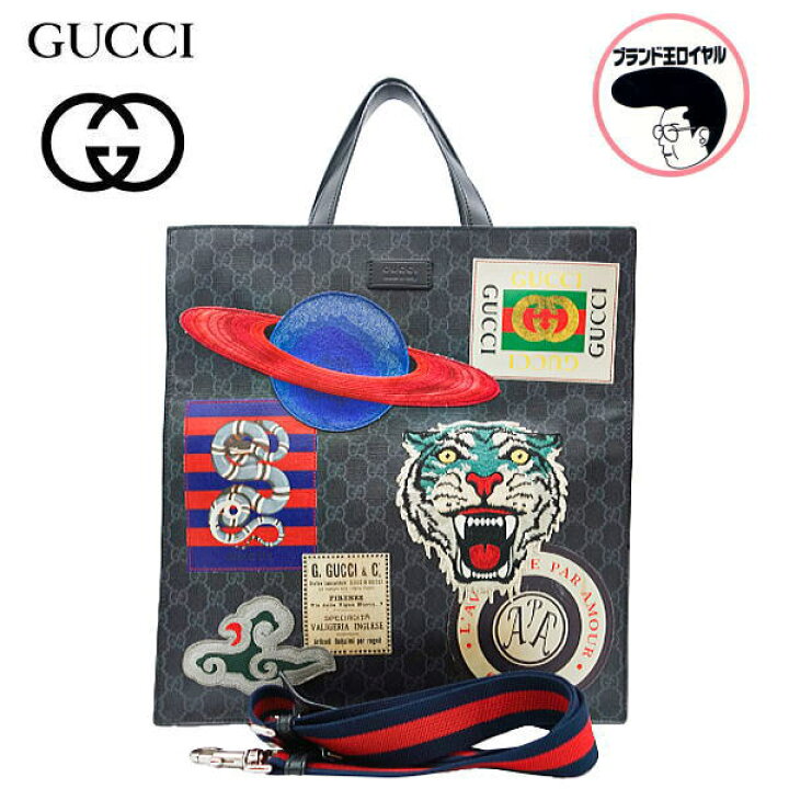 楽天市場】【中古】GUCCI グッチ GGスプリーム 2wayショルダートート  
